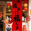 Decoración de Año Nuevo 2026 Banderín Rojo con Caligrafía Tela Colgante Día de Año Nuevo Evento en Centro Comercial Montaje de Atmósfera Festiva Tela de Fondo