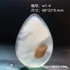 Colgante de Calcedonia Oceánica de Piedra Natural, Piedra Exquisita con Paisajes y Patrones Florales, Colgante de Ágata Versátil para Hombres y Mujeres, Artículo de Regalo 1W