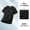 Camiseta de algodón de amoníaco líquido pesado] manga corta verano cuello redondo hombres jóvenes algodón de fibra larga de Xinjiang algodón camiseta de media manga hombres