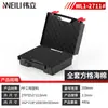 Caja de Herramientas Portátil Serie 1 Weili Caja Protectora para Almacenamiento de Instrumentos y Equipos Caja de Herramientas de Ferretería Caja de Almacenamiento de Herramientas de Plástico