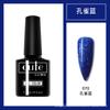Pegamento para uñas nuevo Kodan tienda de uñas especial pegamento para uñas fábrica mayoreo pegamento de fototerapia Kodan sellador reforzador primer