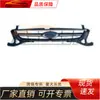 Adecuado para Parrilla Ford Mondeo 2011, Galvanizado + Textura de Cuero Bs71-8200-Be 173
