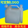 Venta caliente recomienda botella de plástico translúcido blanco botella de plástico para mascotas grande resistente a golpes plástico de alta temperatura botella de plástico venta al por mayor