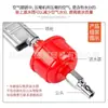 Pistola de Pintura Neumática Separador de Agua Filtro de Agua Compresor de Aire Filtro de Separación de Agua Anti-Impurezas Herramienta de Bola