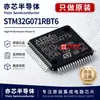 Microcontrolador ARM Cortex-M0+ de 32 bits STM32G071RBT6 LQFP-64 Original Genuino - MCU