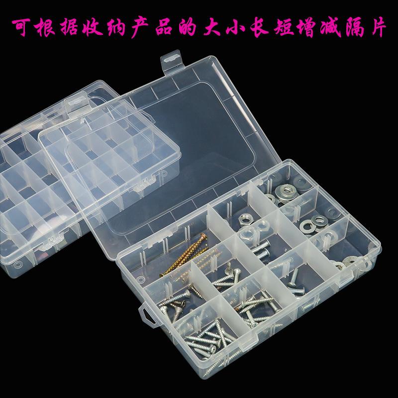 4十二格收纳盒增减隔片.jpg