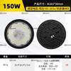 Luces Industriales y Mineras Ultra-Delgadas con Enchufes Estándar Europeo, Británico, Australiano y Americano Ultra-Delgados, Luces LED Industriales para Almacenes y Fábricas, Luces Industriales Tipo Ovni