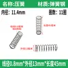 Diâmetro do fio da mola 0,8 mm diâmetro externo 4-14 mm tamanho Y mola de compressão mola de retorno de pressão mola de aço de amortecimento de pressão