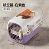Caixa de transporte aéreo para animais de estimação, caixa especial para envio de gatos, gaiola para gatos, bolsa portátil para passeios, caixa para cães de carro para cães pequenos e médios