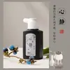 Tinta Caligrafia Meninas Especial Super Forte Pêssego Yao Fragrância Pintura Tradicional Chinesa Letras Pequenas Ouro Fino Cola Leve Prática Iniciantes