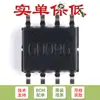 Chip Conversor DC/DC SMD TPS54231DR SOP-8 570KHZ 2A