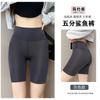 Pantalones de tiburón de tres puntos de avión Primavera y verano Culottes finos con cierre de vientre Pantalones de seguridad antiluz de talla grande para mujer Pantalones de yoga Leggings