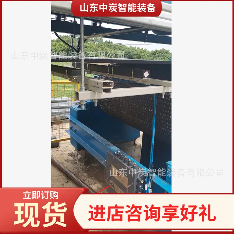 QQ截图20200824145010