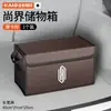 Adecuado para la caja de almacenamiento y el organizador del maletero del coche Shangjie H5 Z7T