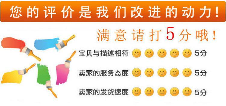 快递说明_05.jpg