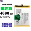 Adecuado para Batería de Teléfono Móvil Vivo X7 Plus/X7+ B-A8 Gran Capacidad 4000Mah Venta al por Mayor de Fábrica Exportación