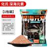 Nuevo Elemento Insecto Pesca Salvaje Carpa Crucian Carpa Mata Carpa Roja Grande Bomba de Acero No.2 Elemento Frutal Cebo para Peces