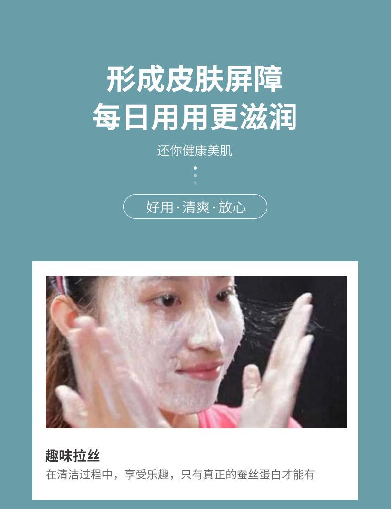 蚕丝皂模板改1_09.jpg
