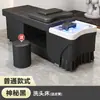 Cama de tratamiento capilar para salones de peluquería y centros de belleza, no requiere fontanería, cama de champú para barberías, circulación de agua, tratamiento de vapor, masaje tailandés