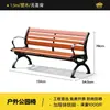Banco de parque, banco largo para exteriores, banco para exteriores con respaldo, banco para patio, asiento de ocio para exteriores de compuesto de madera y plástico anticorrosión
