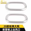 Adecuado para 20 Haver Big Dog Panel Frontal Salida de Aire Anillo Brillante Haver Big Dog Control Central Aire Acondicionado Salida de Aire Pegatina