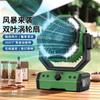 Producto Nuevo Transfronterizo Ventilador Portátil de Gran Capacidad para Camping al Aire Libre, Rotación Automática de 360 Grados, Velocidad Ajustable Continuamente, Personalizable