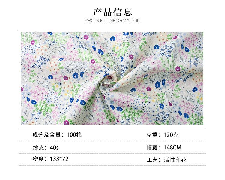 丝悦详情_02