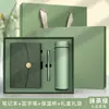 Conjunto de Caixa de Presente Criativo Estilo Chinês A5 Caderno e Copo Térmico para Anotações de Escritório, Brindes de Reunião Anual da Empresa, Logotipo Personalizado