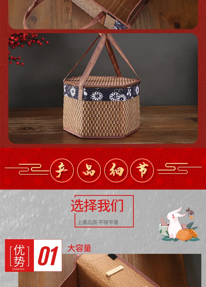 详情页_04.jpg