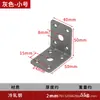 Soporte de Ángulo Engrosado 90 Grados Ángulo Recto Hierro Angular Fijador Accesorios de Ferretería Soporte para Estante Hierro Angular de Acero Laminado en Frío Accesorios de Ferretería