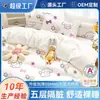 Juego de Sábanas Desechables para Viaje de Cuatro Piezas Funda Nórdica Funda de Almohada Funda de Colcha Suministros para Cama Doble de Hotel de Viaje Engrosado