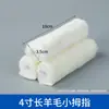 Mini Rodillo con Núcleo Pequeño Resistente a Solventes para Limpiar Esquinas, Rodillo de 4 Pulgadas de Fusión en Caliente al por Mayor