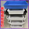 WG6Q Caja de Plástico Grueso para Volteo Rectangular Extra Grande Caja para Piscicultura Tortugas Caja de Goma para Acuicultura Cesta para Tortugas Plástico