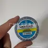 Fita dupla-face para peruca Fita azul americana fita dupla-face 0,8*3 jardas fita para peruca fita para cabelo