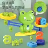 Báscula Digital de Rana para Niños Educación Temprana Juguetes Educativos Juego Desarrollo de la Inteligencia Bebé Cognitivo Entrenamiento del Pensamiento Lógico