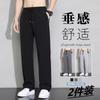 Fabricante de Origen Pantalones Largos de Verano para Hombre Delgados de Secado Rápido de Pierna Recta con Caída de Pierna Ancha Modernos Sueltos Casuales