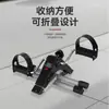 Stepper de conteo plegable portátil transfronterizo, mini bicicleta estática para ejercicio en interiores en casa, bicicleta con pedal para entrenamiento de piernas de personas mayores