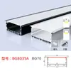Luz Lineal de Aluminio Tira de Luz Lineal Empotrada Canaleta para Tira de Luz Lineal Luz Lineal de Techo Canaleta de Aluminio Tira de Luz LED Canaleta Dura de Aluminio