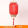 Linterna de piel de oveja de color impermeable para exteriores Linterna china antigua impermeable para exteriores Fabricantes de linternas de piel de oveja roja Baifu