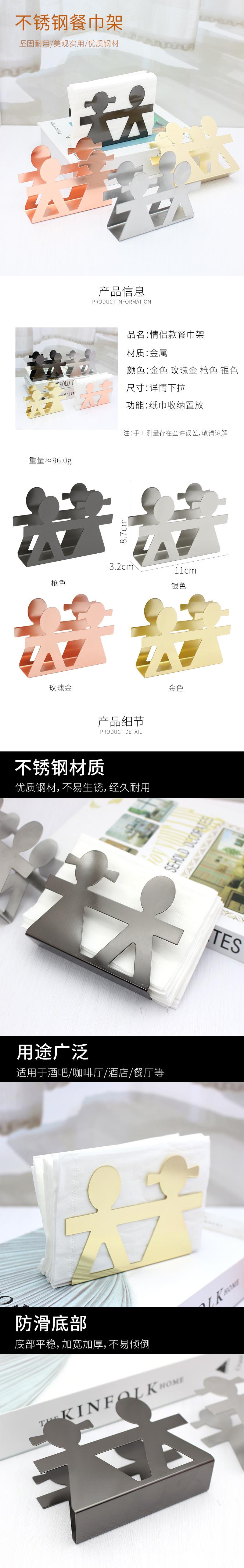 详情页.jpg
