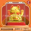 Nueva Decoración de Gato de la Suerte Automático con Ola, Alimentado por Energía Solar, Adorno, Regalo de Inauguración, Decoración de Suerte, Regalo Creativo