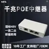 Repetidor PoE Estándar, Extensor de Red Gigabit de Uno a Dos Montado en Pared, Fuente de Alimentación PoE de 48V, Función V-Lan