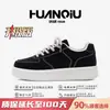 Zapatillas Universales Invisibles para Aumentar la Altura para Hombres Zhq-Hy671-G Verano Versátiles Casuales Zapatos de Hombre Zapatos Casuales Gruesos con Suela para Aumentar la Altura