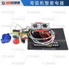 Doblador de estribos para varilla de refuerzo Pedal de pie Control Interruptor eléctrico Conjunto Contactor Paquete de accesorios Envío Gratis Ferretería Maquinaria de Construcción