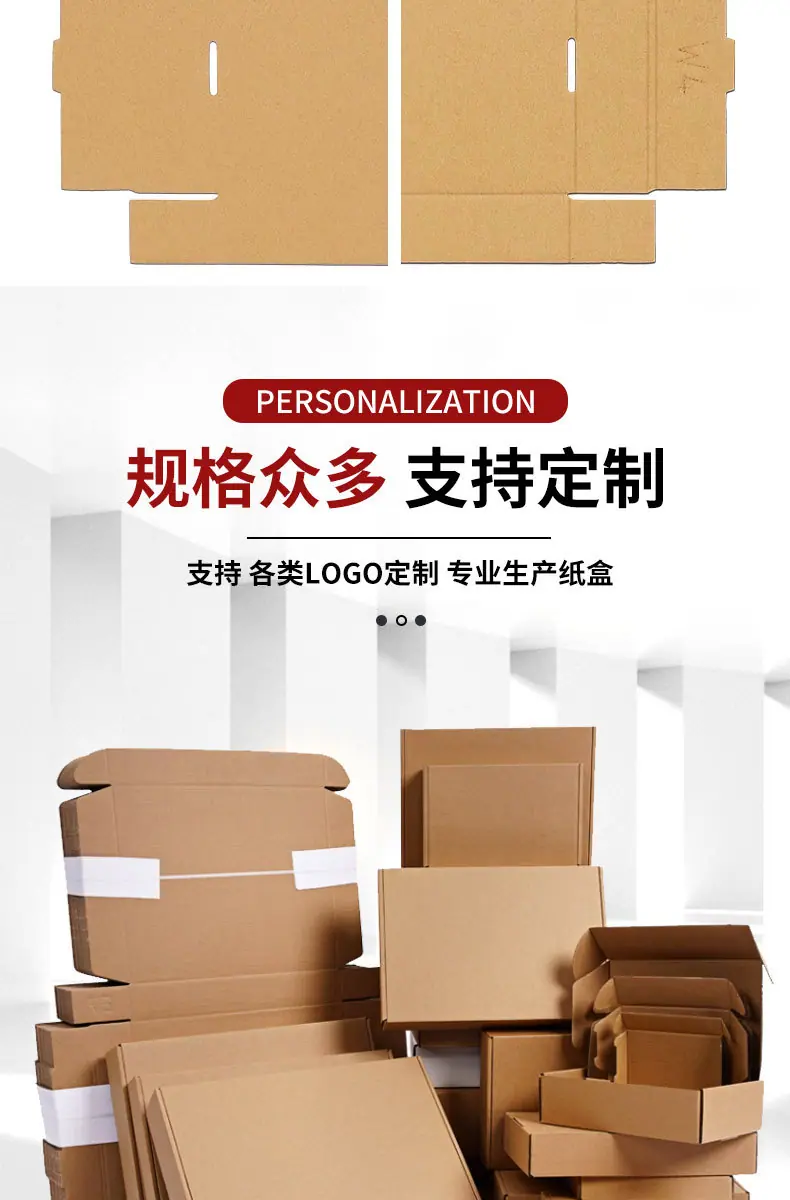 飞机盒详情_08.jpg