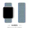 Para correa de bucle de nailon para Apple iwatch8 tejido velcro correa de reloj Apple Watch 7 6 SE