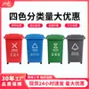 Contenedor de Basura Comercial de Clasificación Sanitaria de 30L Contenedor de Basura de Plástico Doméstico Engrosado con Rueda Universal de 50L Venta al por Mayor
