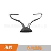 Adecuado para 22 BYD seal volante modificado lentejuelas decorativas pegatinas de lentejuelas volante en forma de U pegatinas decorativas