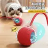 Brinquedo para pet com bola de barbante, bolinha para provocar gatos, ferramenta de autoentretenimento para cães e gatos, brinquedo para pet, suprimentos para pet, brinquedo para gato