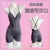 Arpa Nocturna lencería sexy sexy cinturón de tirantes profundo v enterizo cremallera pantalones de yoga traje de una pieza pasión libre femenina 7437